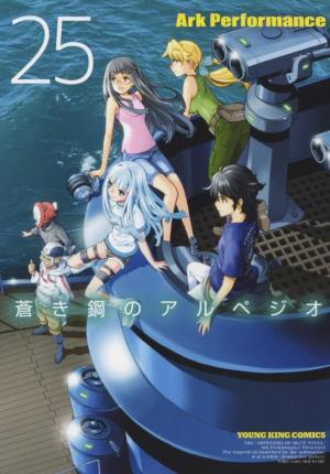 couverture, jaquette Arpeggio of Blue Steel 25  (Shônen Gahôsha) Manga