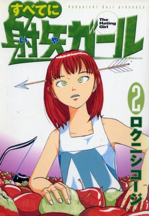 couverture, jaquette The hating girl 2  (Kodansha) Manga
