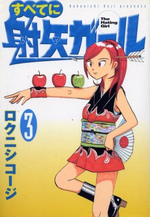 couverture, jaquette The hating girl 3  (Kodansha) Manga