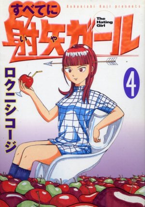 couverture, jaquette The hating girl 4  (Kodansha) Manga