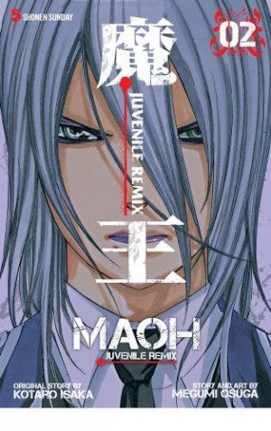 couverture, jaquette Le Prince des Ténèbres 2 Américaine (Viz media) Manga
