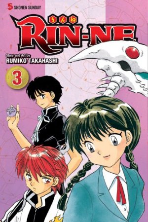 couverture, jaquette Rinne 3 Américaine (Viz media) Manga