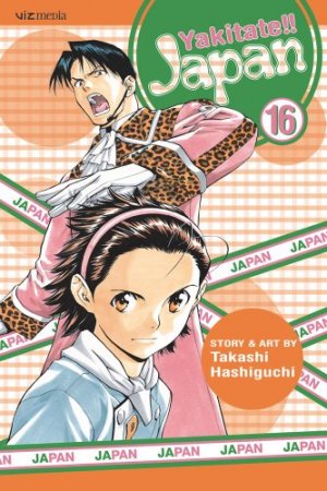 couverture, jaquette Yakitate!! Japan 16 USA (Viz media) Manga