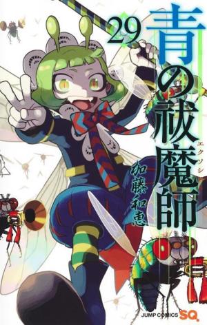 couverture, jaquette Blue Exorcist 29  (Shueisha) Manga