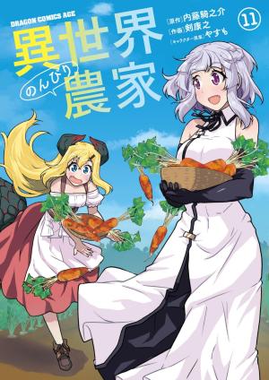 couverture, jaquette Isekai Nonbiri Nouka 11  (Kadokawa) Manga