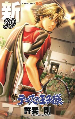 couverture, jaquette Shin Tennis no Oujisama 39  (Shueisha) Manga