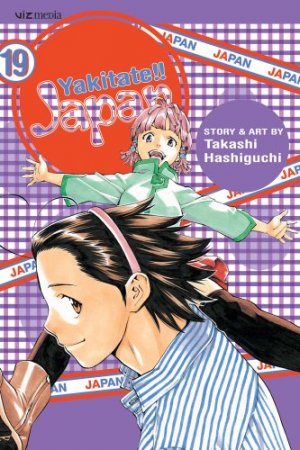 couverture, jaquette Yakitate!! Japan 19 USA (Viz media) Manga