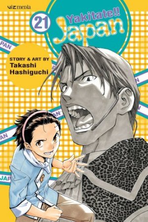 couverture, jaquette Yakitate!! Japan 21 USA (Viz media) Manga