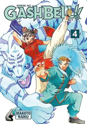 Gash Bell!! Perfect (double) 4 Manga