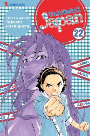 couverture, jaquette Yakitate!! Japan 22 USA (Viz media) Manga