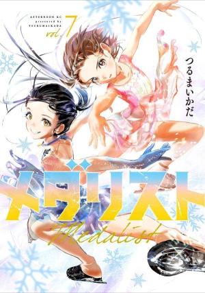 couverture, jaquette Medalist 7  (Kodansha) Manga