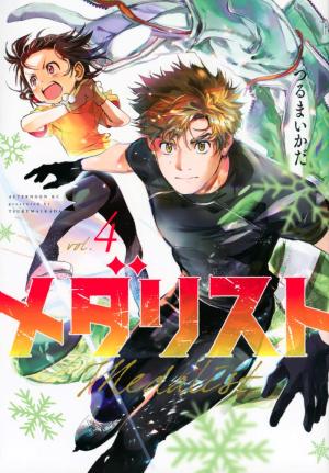 couverture, jaquette Medalist 4  (Kodansha) Manga