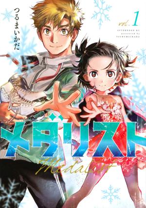 couverture, jaquette Medalist 1  (Kodansha) Manga