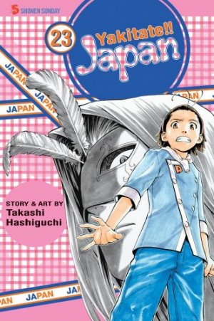 couverture, jaquette Yakitate!! Japan 23 USA (Viz media) Manga