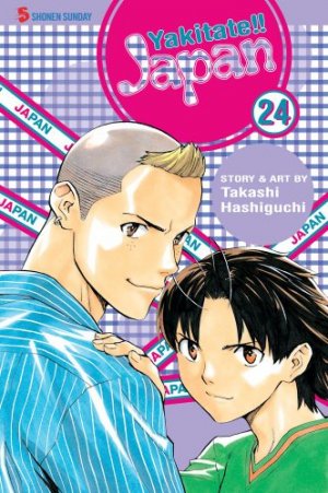 couverture, jaquette Yakitate!! Japan 24 USA (Viz media) Manga