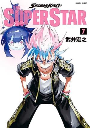 couverture, jaquette Shaman King - The Super Star 7  (Kodansha) Manga