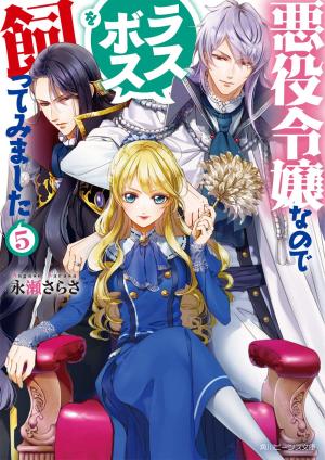 couverture, jaquette Si je suis la Vilaine, autant mater le boss final 5  (Kadokawa) Manga