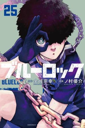 couverture, jaquette Blue Lock 25  (Kodansha) Manga