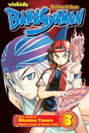 couverture, jaquette Bakegyamon 3 Américaine (Viz media) Manga