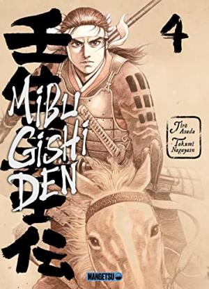 couverture, jaquette Mibu Gishi Den 4  (mangetsu) Manga