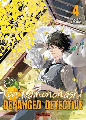 couverture, jaquette Ron Kamonohashi: Deranged Detective 4  (mangetsu) Manga