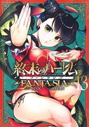 couverture, jaquette World's end harem fantasy 13  (Shueisha) Manga