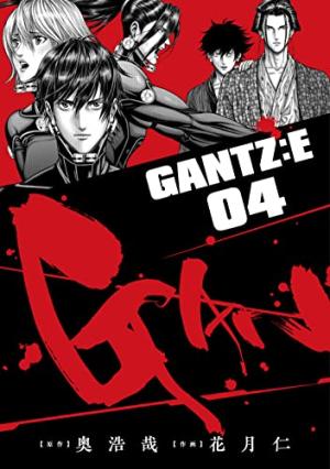 couverture, jaquette Gantz:E 4  (Shueisha) Manga