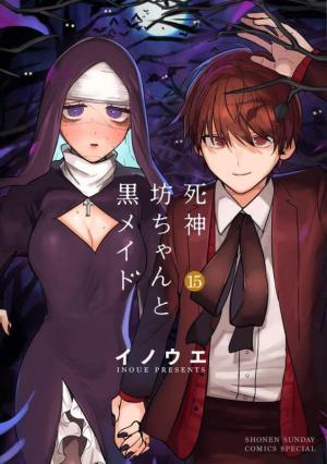 couverture, jaquette Shinigami Bocchan to Kuro Maid 15  (Shogakukan) Manga