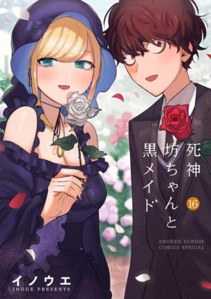 couverture, jaquette Shinigami Bocchan to Kuro Maid 16  (Shogakukan) Manga