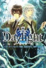 couverture, jaquette Daylight   (Enterbrain) Manga