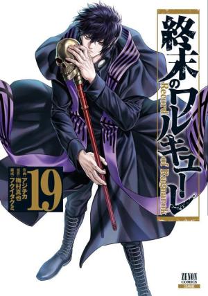 couverture, jaquette Valkyrie apocalypse 19  (Tokuma Shoten) Manga
