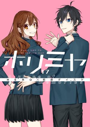 couverture, jaquette Horimiya 17  (Square enix) Manga