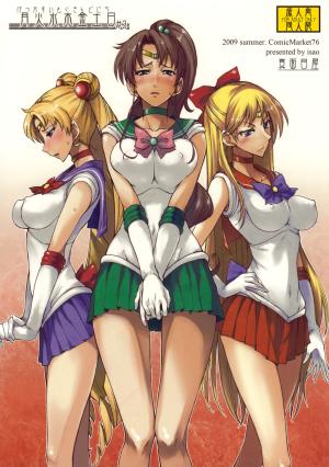 couverture, jaquette Getsu ka sui moku kin dô nichi 3  (Editeur JP inconnu (Manga)) Dôjinshi