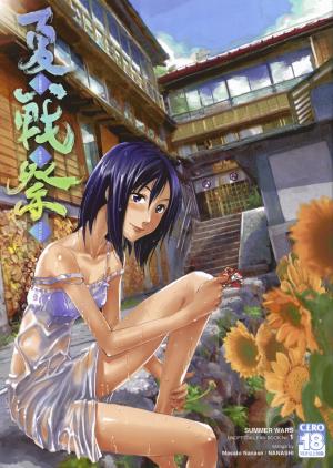 couverture, jaquette Natsu ikusa matsuri 1  (Editeur JP inconnu (Manga)) Dôjinshi