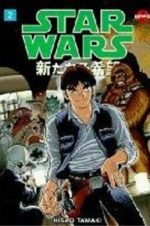 Star Wars édition A New Hope