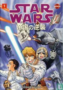 Star Wars 1