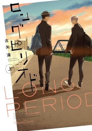 couverture, jaquette Long Period 1  (Printemps Shuppan) Manga