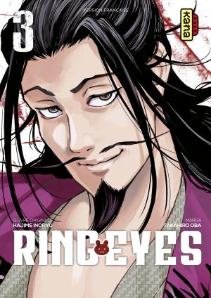 couverture, jaquette Ring eyes 3  (kana) Manga