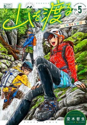 couverture, jaquette L'Appel des Montagnes 5  (Kadokawa) Manga