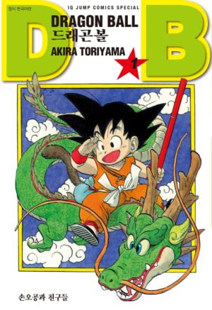 couverture, jaquette Dragon Ball 1 Coréenne - 2ème édition (IQ Jump) Manga