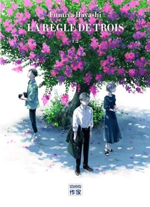 couverture, jaquette La règle de trois 1  (casterman manga) Manga