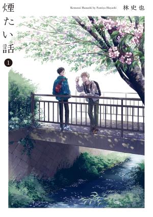 couverture, jaquette Vies d'ensemble - Au-delà des mots - 1  (Kobunsha) Manga