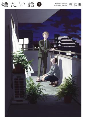 couverture, jaquette Vies d'ensemble - Au-delà des mots - 3  (Kobunsha) Manga
