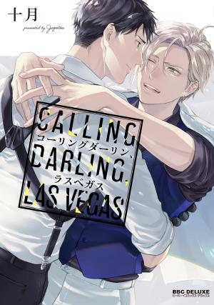 couverture, jaquette Calling Darling, Las Vegas   (Libre Shuppan) Manga