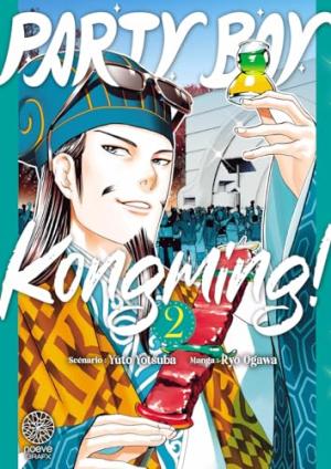 couverture, jaquette Party Boy Kongming ! 2  (noeve) Manga