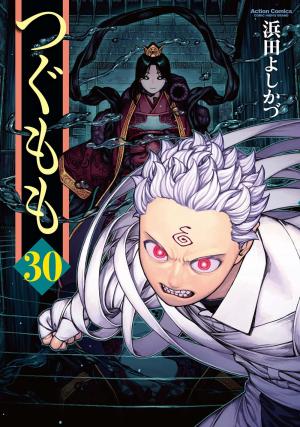 couverture, jaquette Tsugumomo 30  (Futabasha) Manga