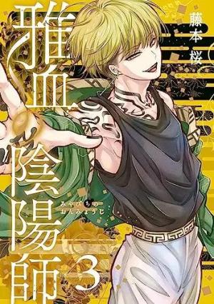 couverture, jaquette Miyabichi no Onmyôji - L'Exorciste hérétique 3  (Square enix) Manga