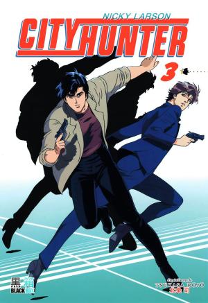 couverture, jaquette City Hunter 3  - Goodbye My Sweetheart (Black box) Anime comics