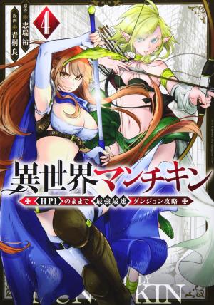 couverture, jaquette Isekai Munchkin 4  (Kodansha) Manga