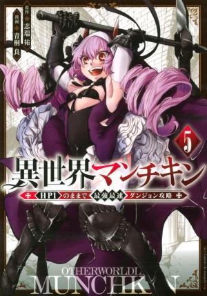 couverture, jaquette Isekai Munchkin 5  (Kodansha) Manga